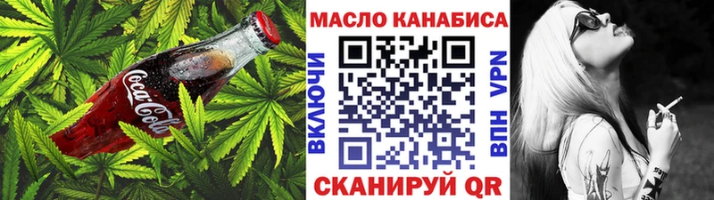 Печенье с ТГК конопля Данилов