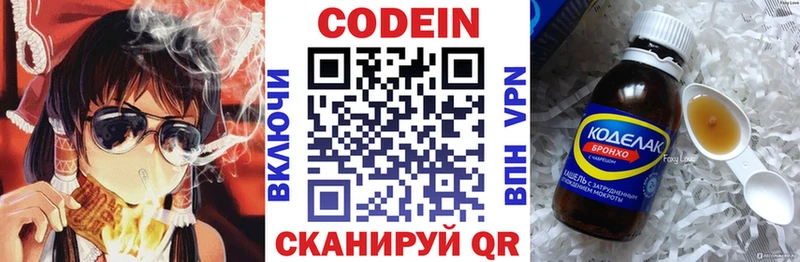 сколько стоит  МЕГА онион  Codein Purple Drank  Данилов 