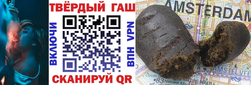 что такое   Данилов  ссылка на мегу сайт  ГАШ VHQ 