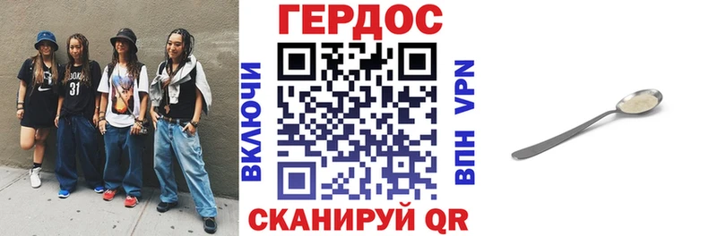 Героин гречка  как найти наркотики  Данилов 