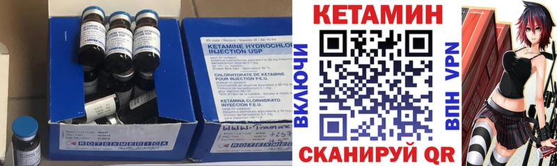 КЕТАМИН ketamine  Данилов 