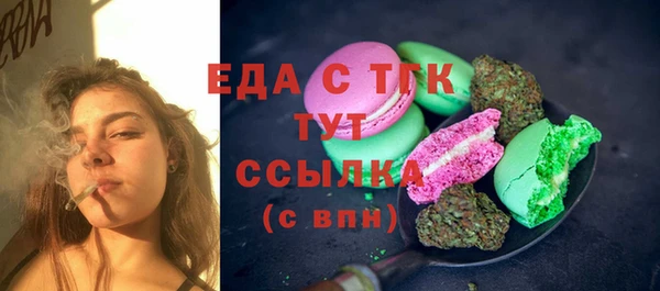 герыч Майский