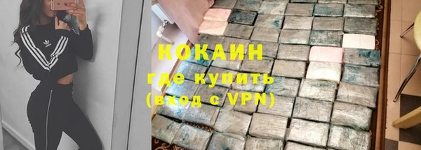 герыч Майский