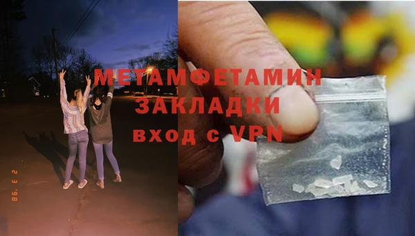 кокаин VHQ Магадан