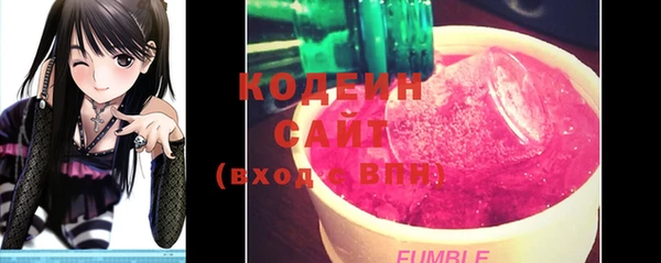 герыч Майский