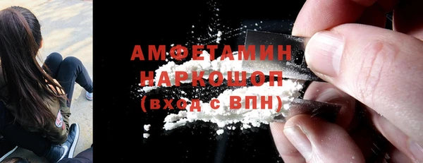 кокаин VHQ Магадан
