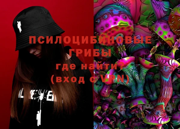 герыч Майский