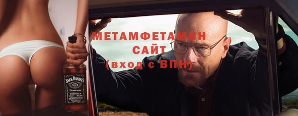 кокаин VHQ Магадан