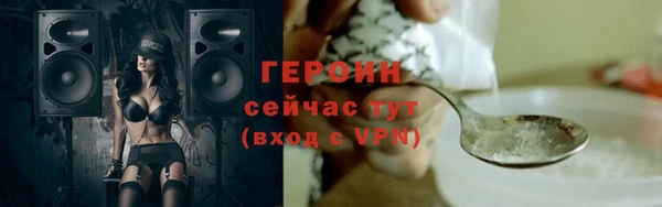 герыч Майский