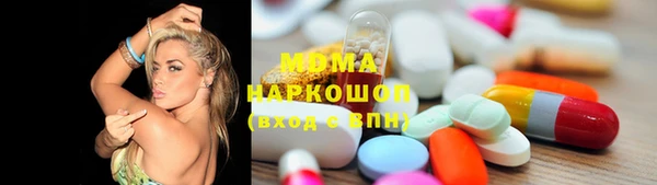 герыч Майский