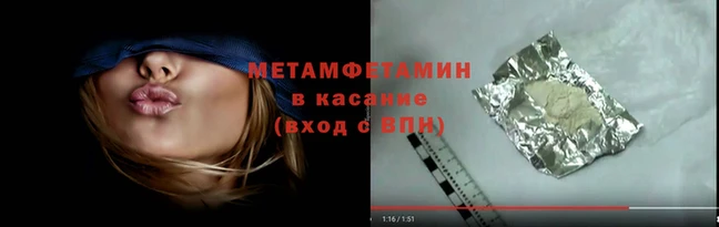 шишки Ачинск
