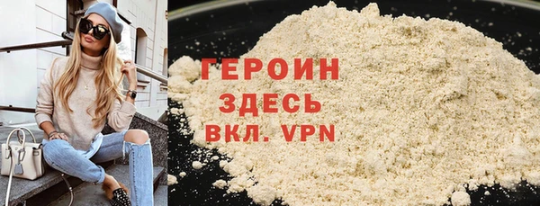 кокаин VHQ Магадан