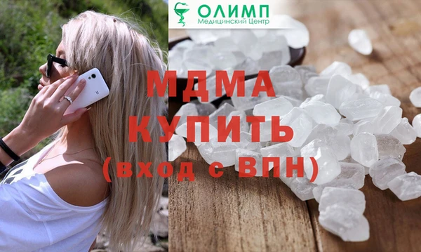 герыч Майский