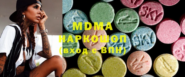 амфетамин Артём