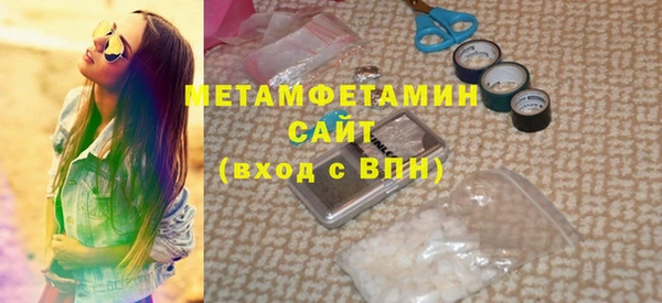 кокаин VHQ Магадан