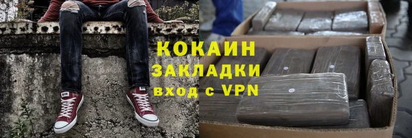 кокаин VHQ Магадан