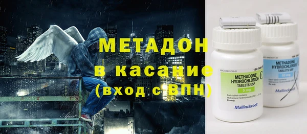 кокаин VHQ Магадан
