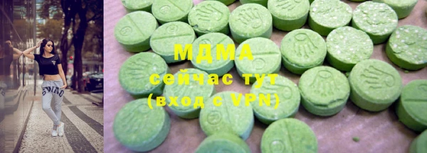 apvp Медногорск