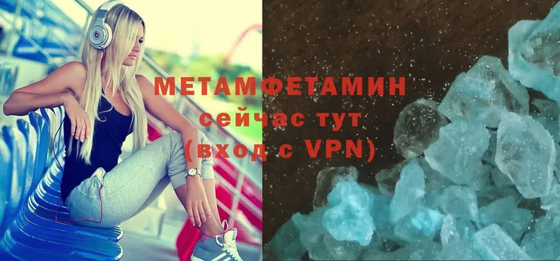 Метамфетамин Methamphetamine  Данилов 