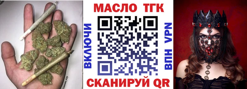 Дистиллят ТГК жижа  хочу   Данилов 
